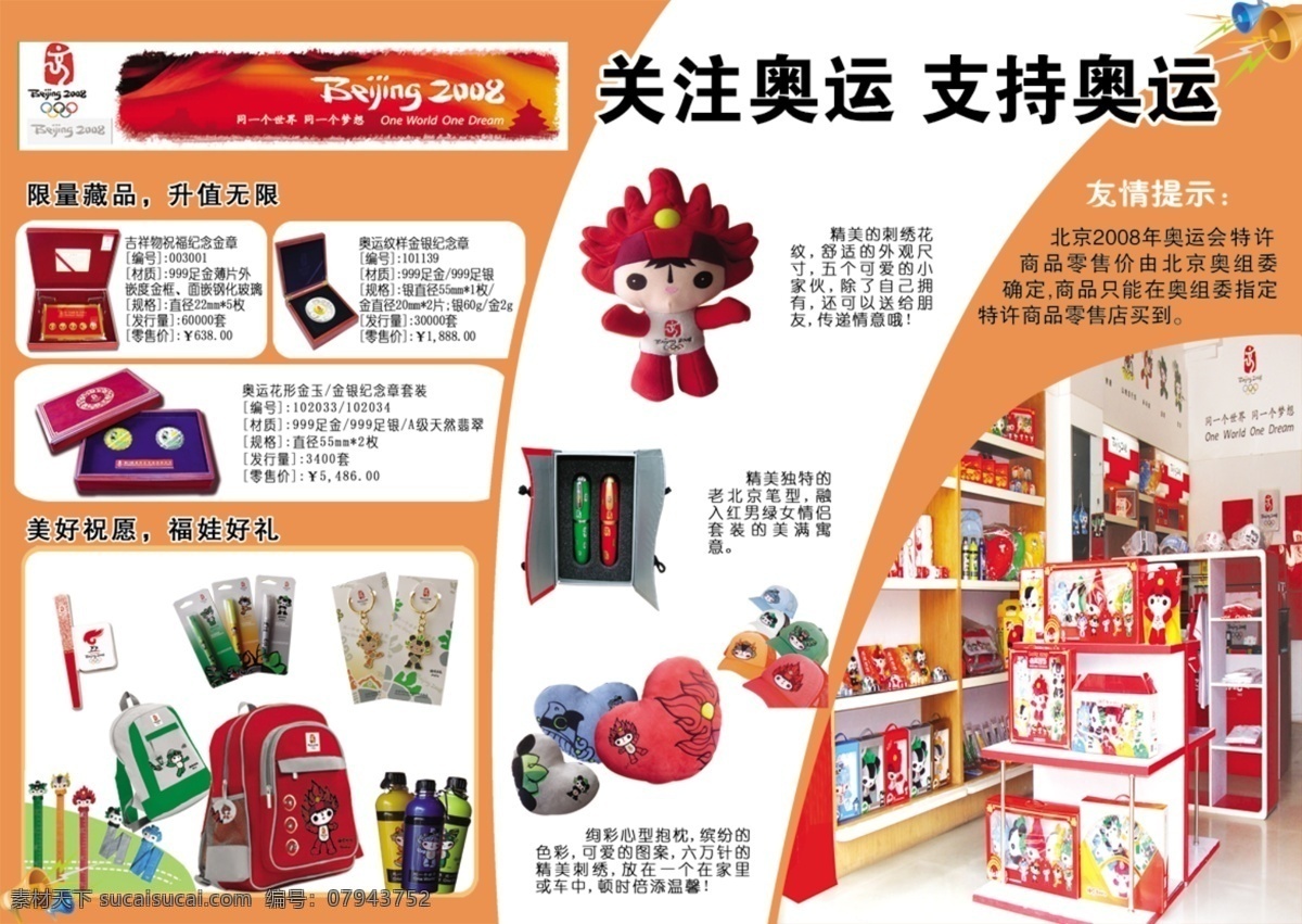 促销 底纹 吊旗 高贵 华丽 节日 节日海报 迎新春 送礼 喜庆 礼品盒 海报 其他设计 周年庆 金色 金色花纹 礼盒 礼品 礼物 闪亮 周年庆典 周年吊旗 周年庆海报 周年 节日素材 源文件 商场海报 折页 商场折页 促销海报