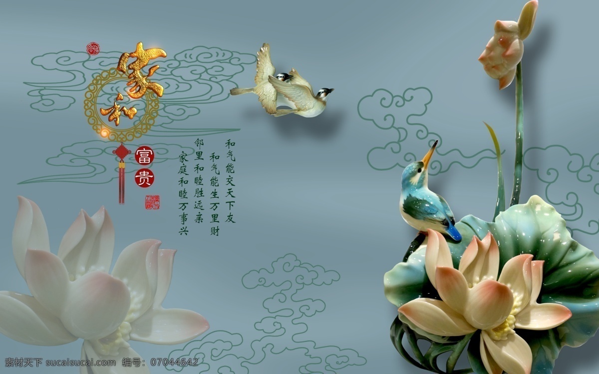 玉雕 背景 墙 精细 分层 大厅画 大型壁画 个性壁画 三d玉兰 彩雕 背景墙 电视墙壁画 三d电视墙 三d沙发墙 三d背景墙 三d壁画 背景图案 玻璃 电视背景墙 图片艺术 3d背景墙 玉雕背景墙 环境设计 室内设计 仿玉雕背景墙 其他设计