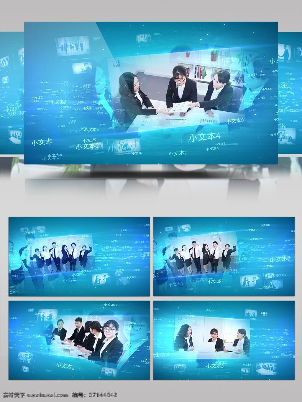 高科技 企业 商务 相册 展示 ae 模板 照片 科技 文字 大事件 企业历程 logo 信息 图文展示 文字标题 宣传片 时间轴 发展历程 图片展示 科技模版 科技企业 模版 企业图片展示 企业模版