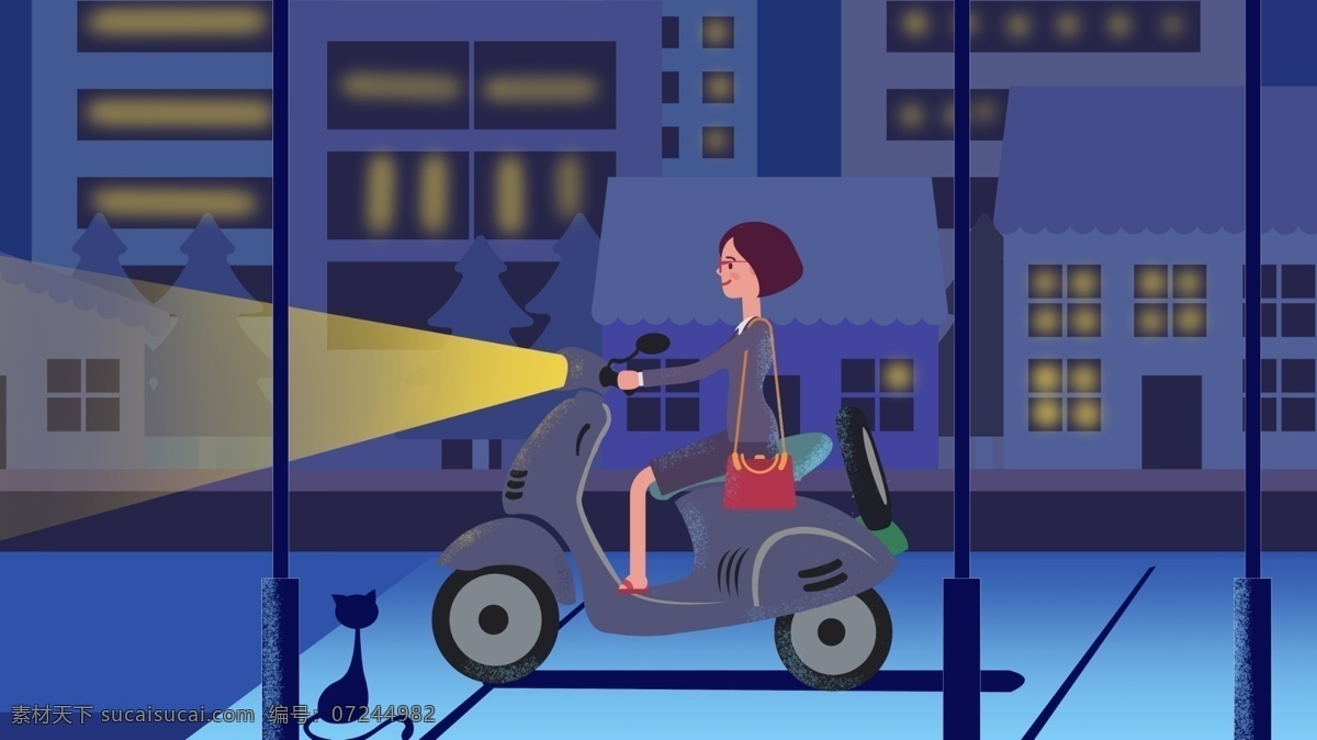 城市生活 下班 街道 电动车 灯光 公路 插画 夜晚 午夜 空空荡荡 单身 职场女性 孤单 蓝光 路灯 野猫 房屋 噪点 扁平插画 电脑桌面 手机壁纸 文案配图 朋友圈配图 现实 奋斗