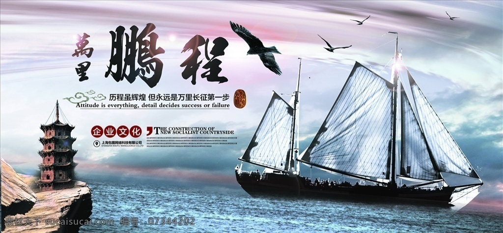 企业 文化 展板 企业展板 科技展板 公司展板 宣传展板 企业文化 文化墙 企业文化墙 企业形象墙 企业文化展板 企业宣传展板 企业形象展板 企业发展历程 宣传栏 企业宣传栏 企业简介 企业简介展板 公司文化展板 公司宣传展板 公司文化墙 校园文化墙 社区文化墙 企业展板背景 企业宣传背景
