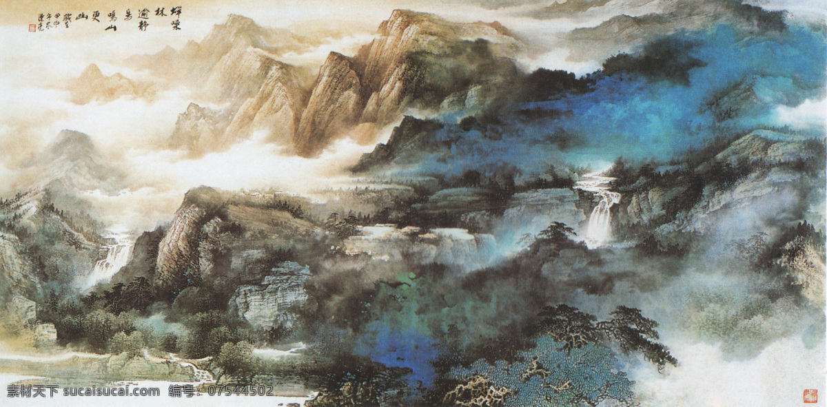 陈亮山水画 陈亮 艺娃艺术 国画 写意 重彩 山水 泼彩 大气 意境 世外桃源 云 山石 瀑布 水 树 中国 名家 高清 画 文化艺术 绘画书法