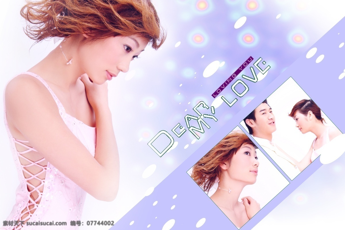 爱上 浪漫 婚纱模板 婚纱摄影模板 摄影模板 爱上浪漫 psd源文件 婚纱 儿童 写真 相册 模板