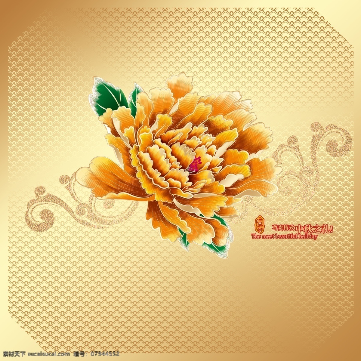 牡丹花 图案 分层 国色天香 节日花纹 中国文化 节日包装