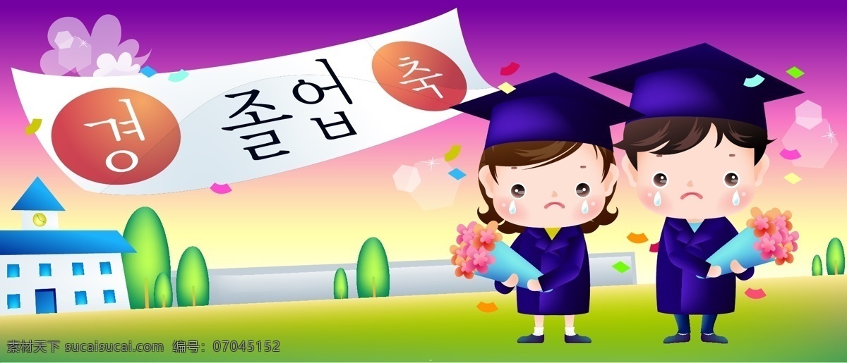 韩国儿童人物