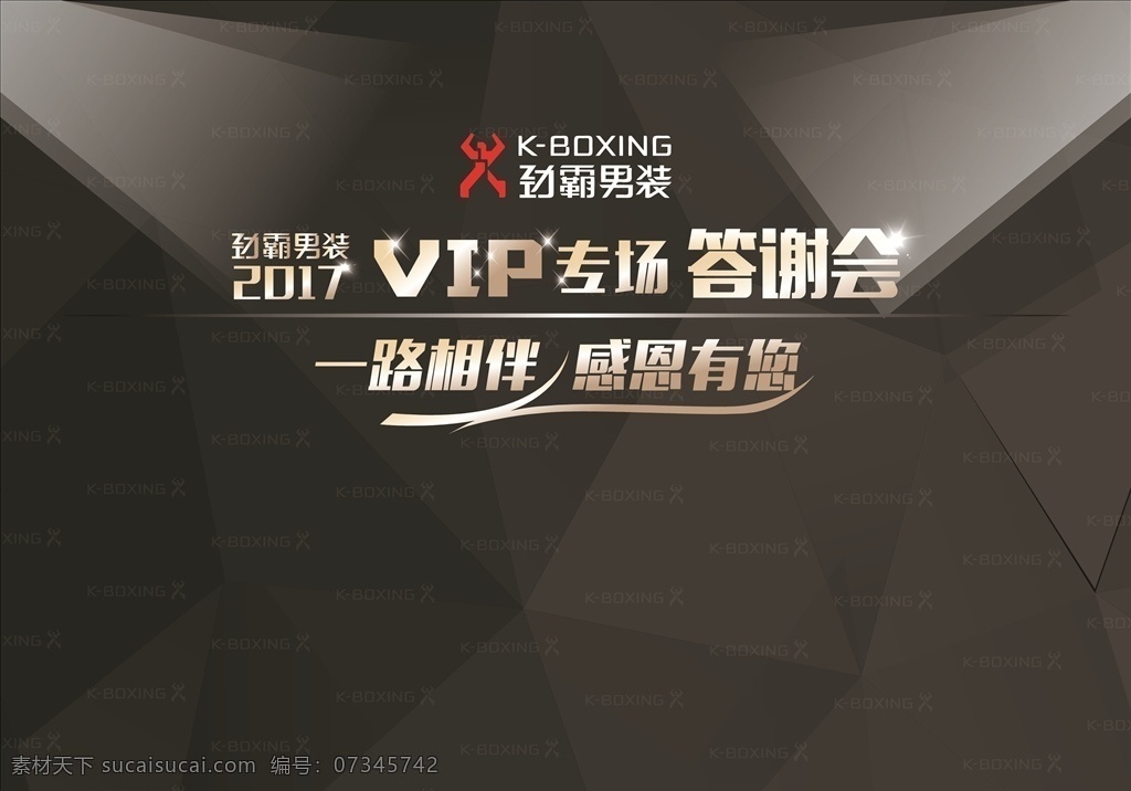 2017 签名 墙 签到处 签到墙 签到板 签名墙 展会签到处 科技签名墙 蓝色签名墙 简约签名墙 简约签到墙 高端会议签到 时尚签到墙 时尚签到处 时尚签名墙 典礼签到背景 展会签到墙 黑色签名墙 签到处展板 签到板海报 会议签到处 活动签到墙 嘉宾签到处 简约签到处 签到处模板 年会签到处 晚会签到处 展板模板