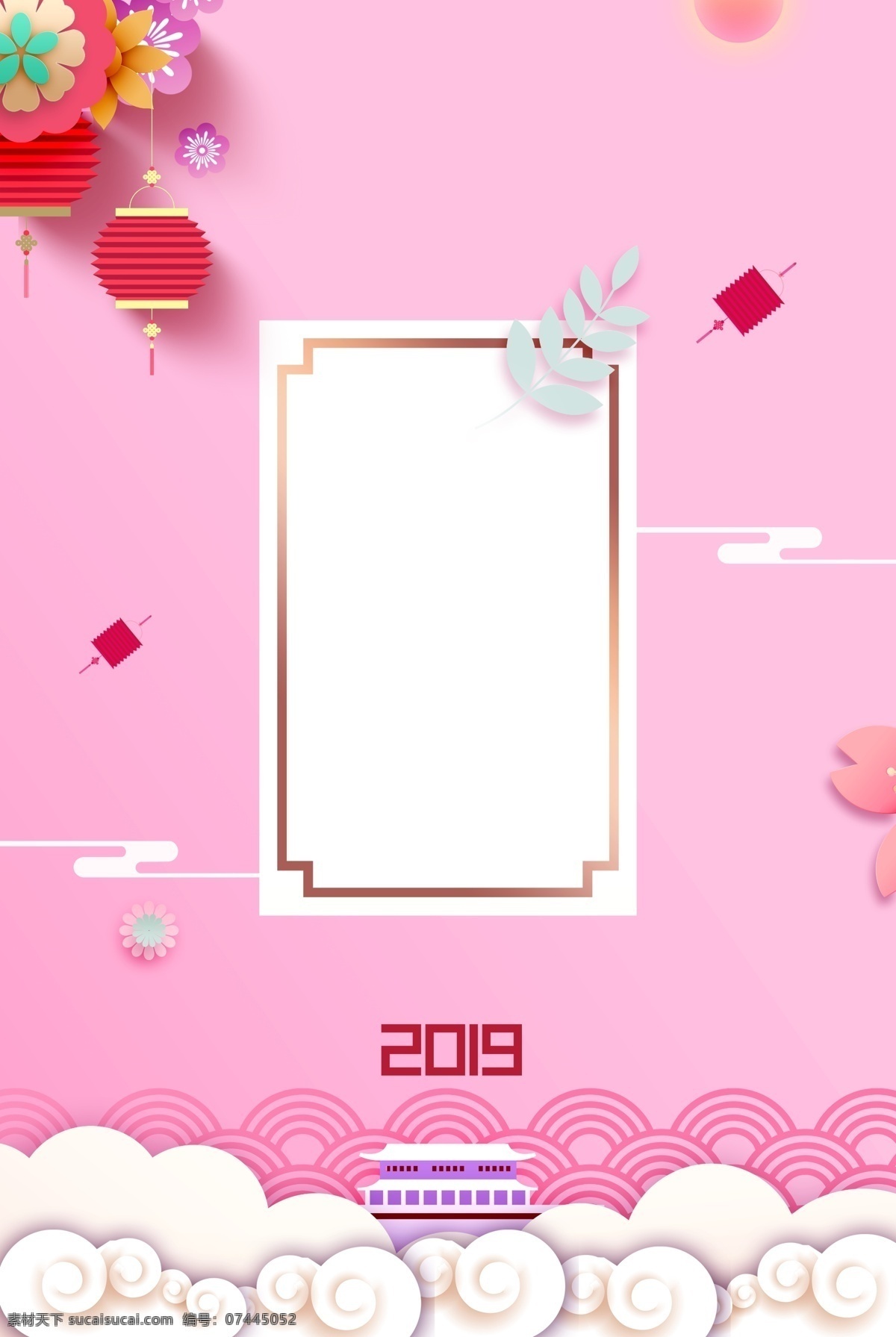 粉色 2019 猪年 春节 背景 粉色背景 灯笼 新年贺卡 促销背景 元旦 2019猪年 猪年背景 2019元旦 新年展板 新年背景素材 新年背景图 中国新年主题