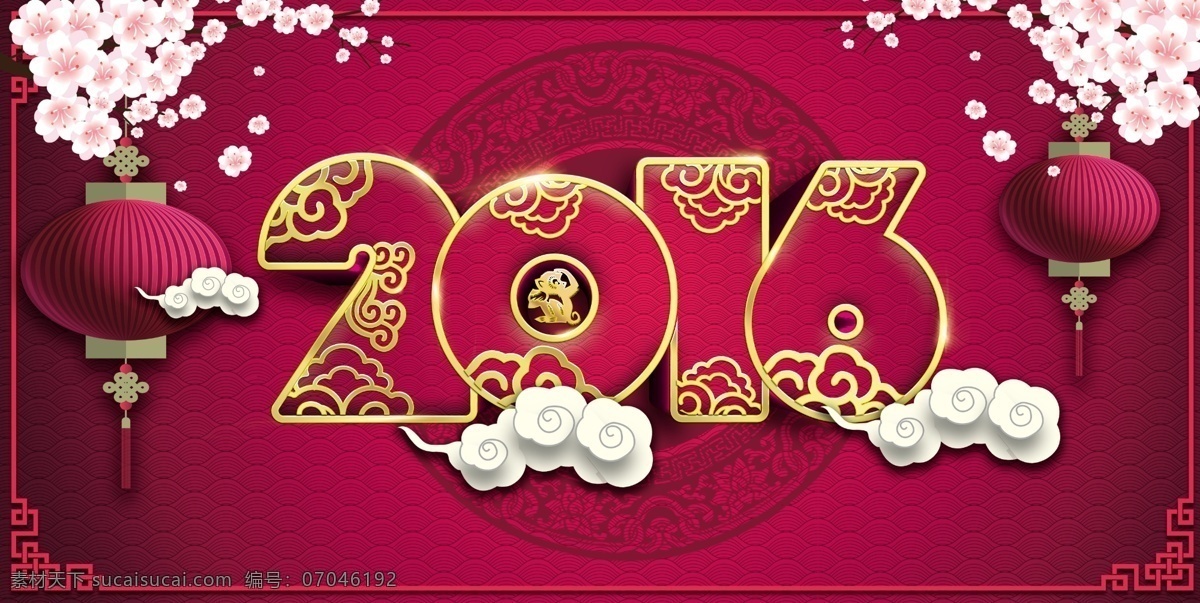 2016 新年 节日海报 灯笼 字体设计 花朵 中国 传统文化 海报 传统 元素 传统节日海报 广告设计模板 红色