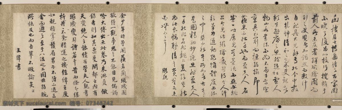 中国大师书法 法 绘画书法 书法背景 书法底纹 书法素材 毛笔刷 毛笔笔刷 毛笔书法 字画 字画背景 字画框架 书法框架 字画书法 书法字画 山水画 山水字画 山水书法 怀旧底纹 怀旧背景 复古底纹 山水背景 山水底纹 水墨字画 水墨画 书法海报 毛笔 国画 山水挂画 毛笔字 中国风 中国风素材 文化艺术 美术绘画