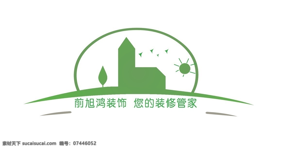 logo设计 logo 装修公司 精美logo 时尚logo 绿色logo