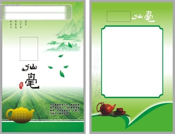 茶叶 包装 包装矢量图 茶叶包装 矢量 矢量图