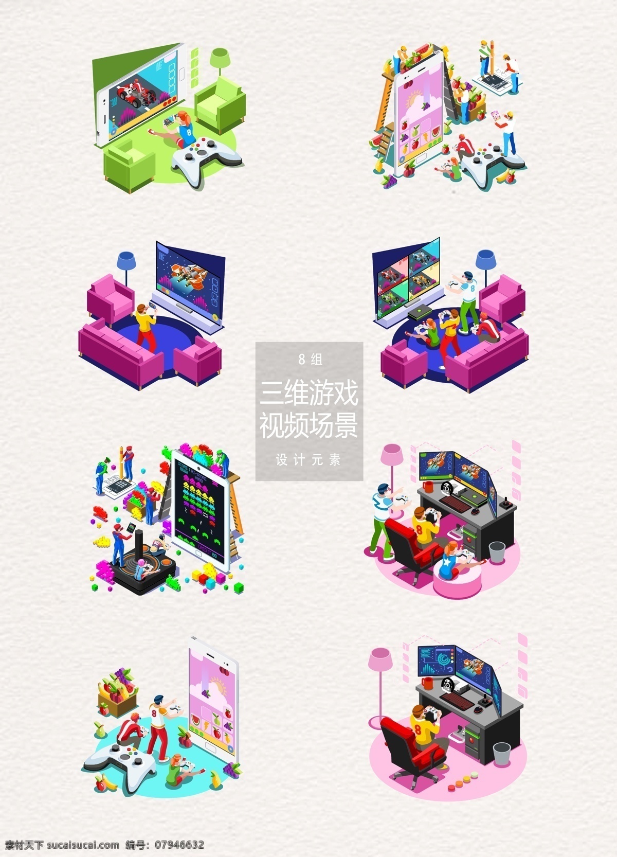 d 游戏视频 小 场景 等距 人物 设计素材 游戏 视频 设计元素 手机 ai素材 等距人物 2.5d 玩游戏 游戏建筑 打游戏