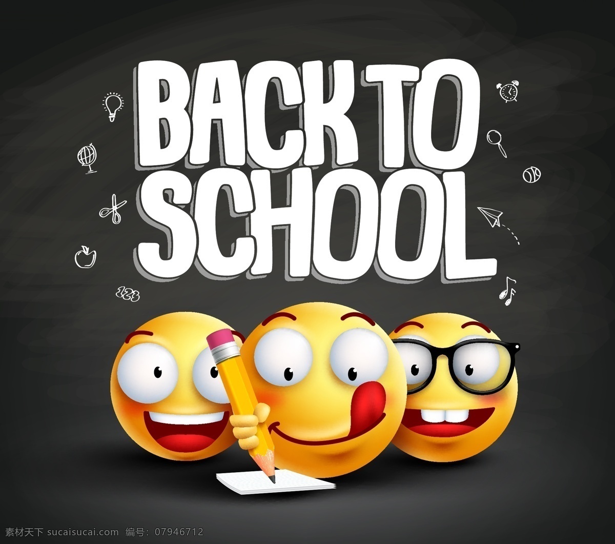 qq学习表情 back to school 立体表情 毕业表情 博士帽表情 瞪大眼表情 戴眼镜表情 卡通表情 表情矢量素材 经典表情 手机表情 qq表情 个性表情 表情设计 表情 表情图标 表情包 3d小人表情 各种表情 可爱表情 趣味表情 卡通动漫 动漫动画
