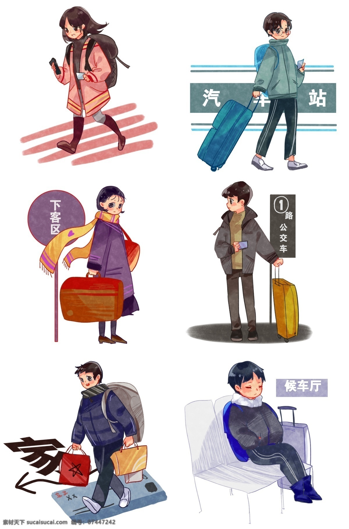 手绘 春运 合集 插画 回家的孩子 卡通插画 春运公交车 春运候车厅 春运小汽车 手绘春运插画 新年春运回家