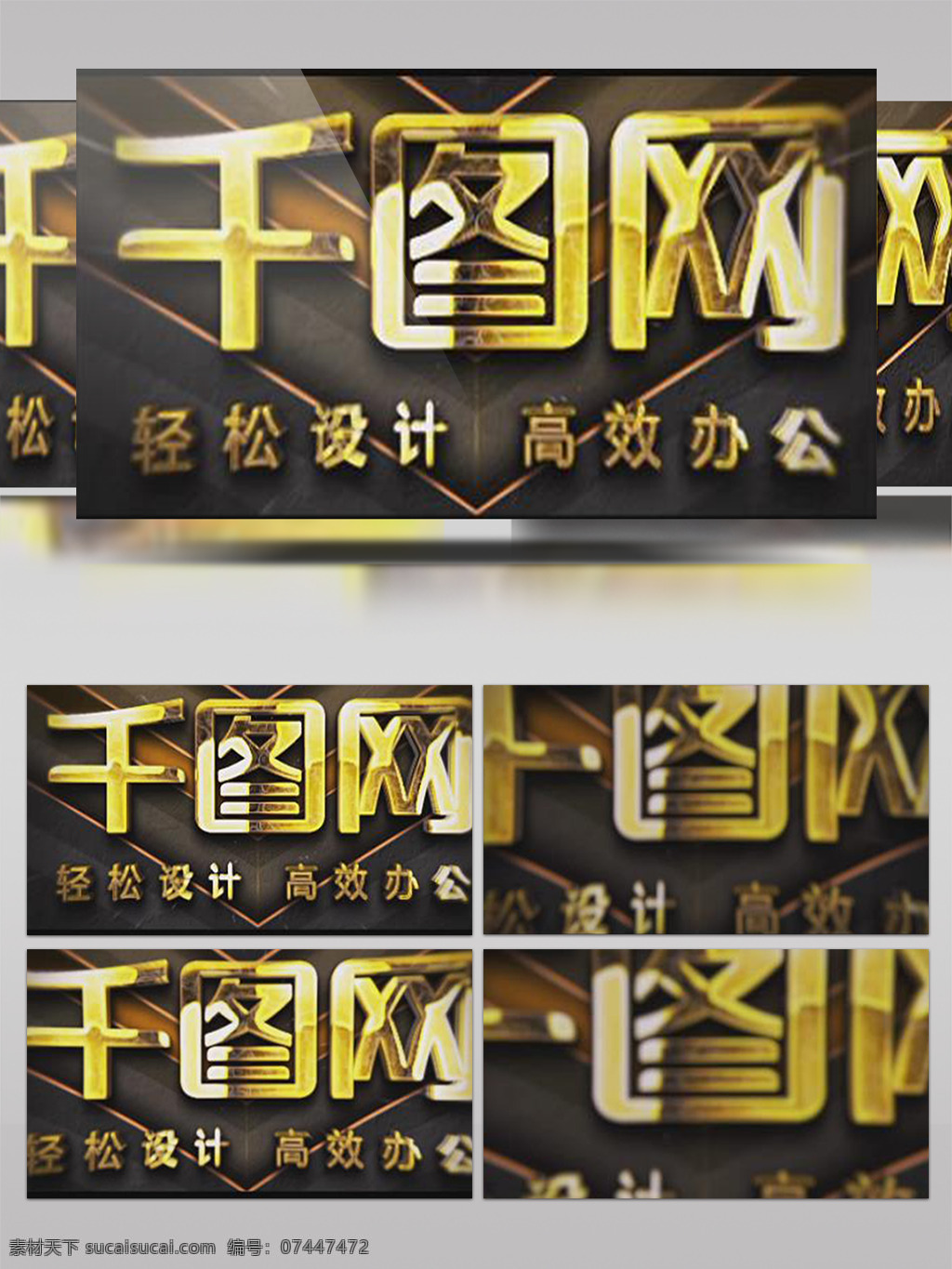 金色 立体 logo 展示 视频 模板 产品展示 城市宣传 翻页效果 影视后期 片头片尾 文字动画 图文展示 aecc 版本 使用 双 击 项目 栏 修改 添加音乐 文案可修改