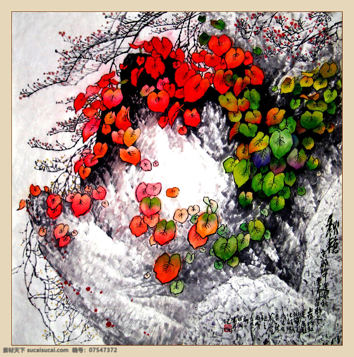 彩墨画 国画艺术 红叶 花草 绘画 绘画书法 山水画 秋艳设计素材 秋艳模板下载 秋艳 中国画 现代国画 植物 石头 书法 印章 国画集29 文化艺术 装饰素材 雕刻 图案