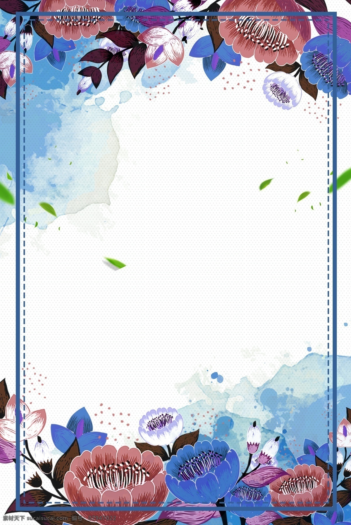 清新 夏季 植物 花朵 海报 简约 文艺 促销 宣传 广告 背景