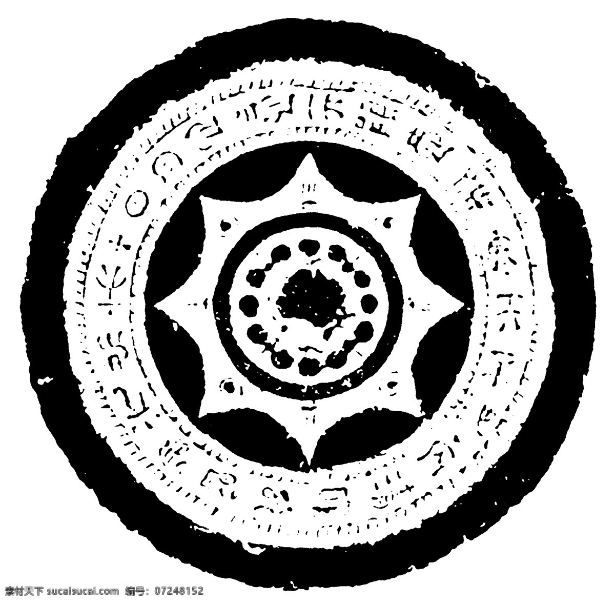 瓦当图案 秦汉时期图案 中国传统图案 图案059 图案 设计素材 瓦当纹饰 装饰图案 书画美术 白色