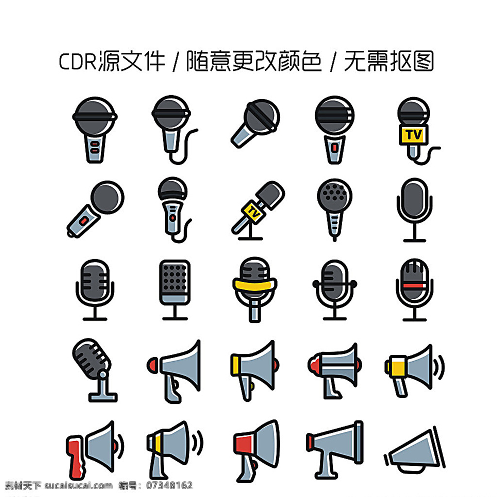 话筒 喇叭 矢量图 手绘话筒 卡通话筒 手绘 矢量素材 矢量 cdr素材 手绘矢量图 红色 黄色 粉红色 红色背 景 cdr源文件 采访 演讲 表演 演唱 麦克风 原创作品 底纹边框 其他素材 白色