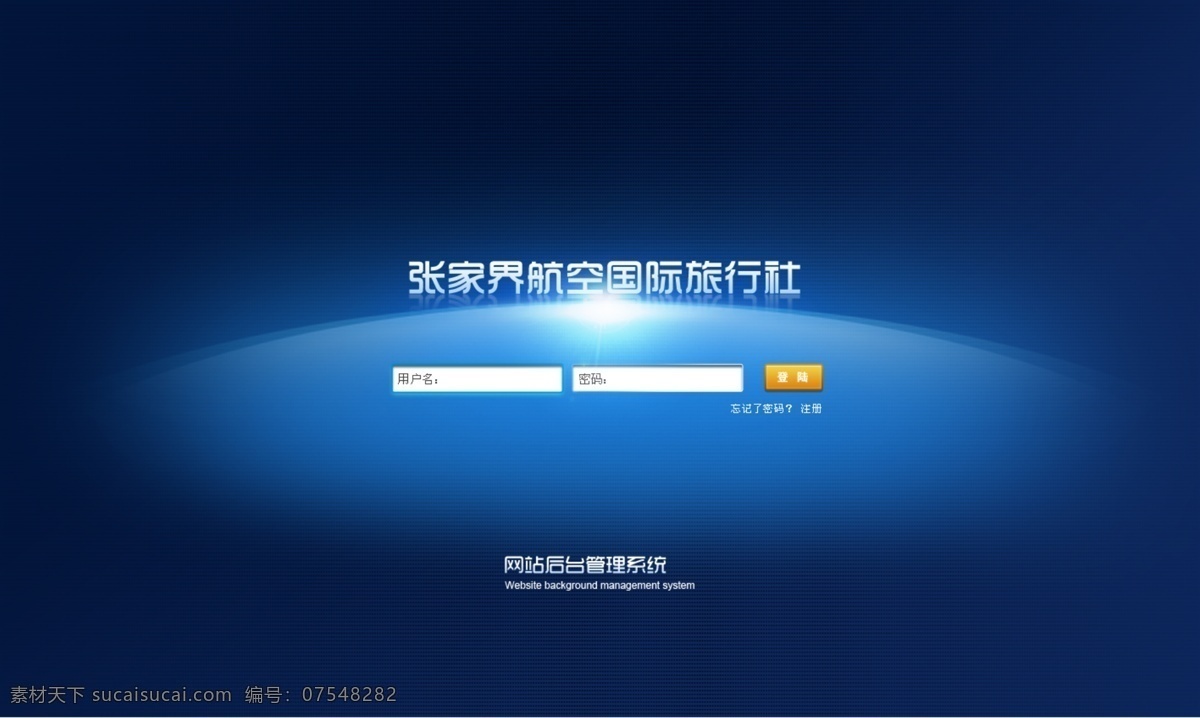 后台 登陆 面板 ui设计 vi设计 网页设计 后台登陆 原创设计 原创网页设计