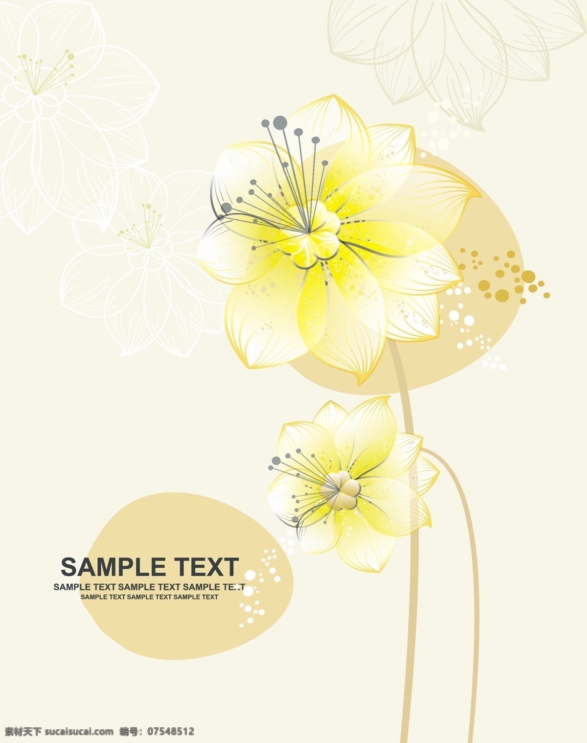 淡雅 花纹 背景 矢量 免费 插画 花朵 卡通 矢量图 其他矢量图
