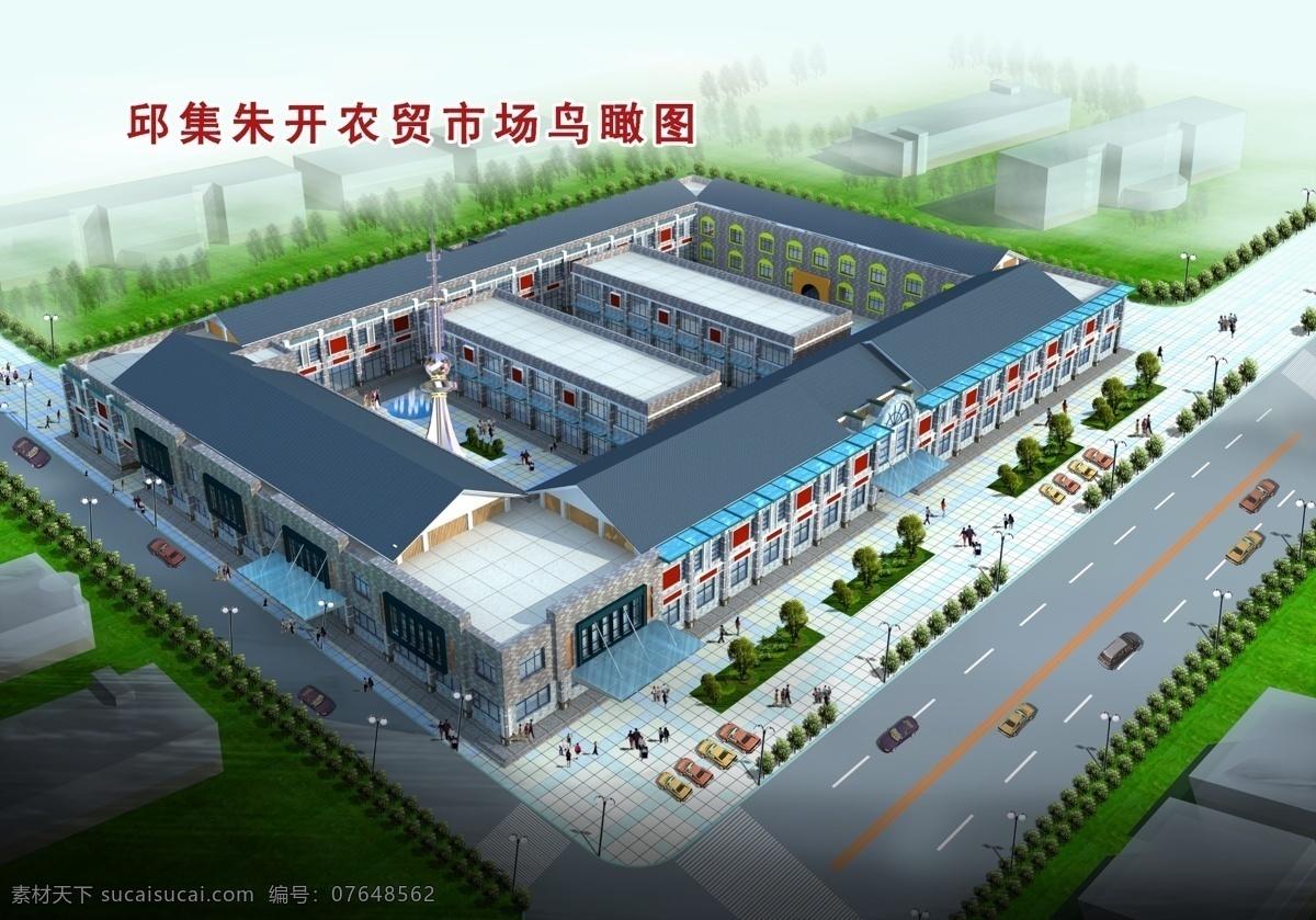 市场鸟瞰图 鸟瞰图 建筑设计 效果图 绿化效果 环境设计 俯视图 公共建筑 白天效果 分层 源文件