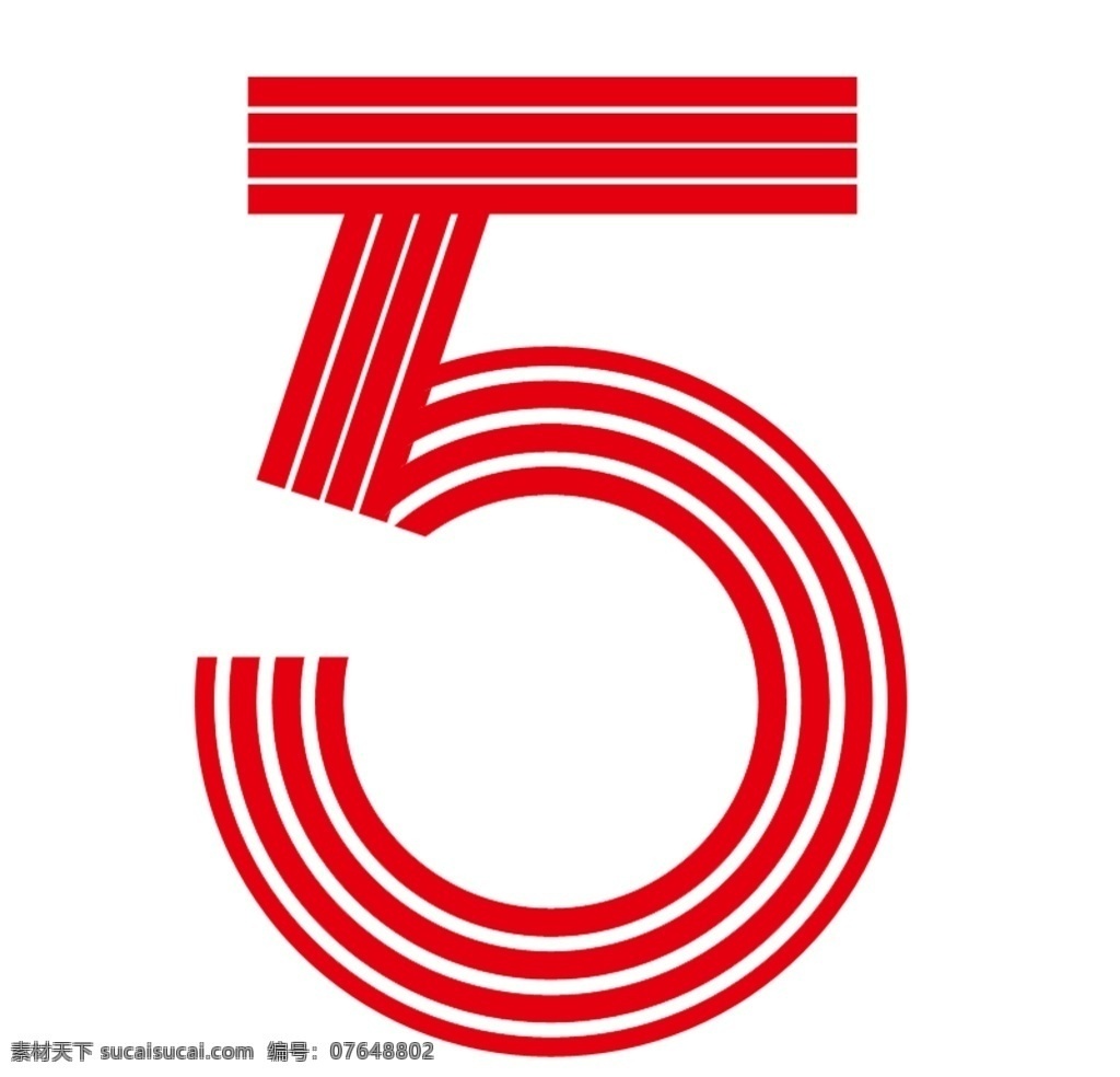 数字5 红色数字 五 字体设计 文字设计