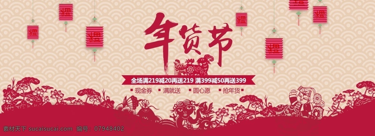 求 评论 赞 关注 免费 送 款 原创 海报 原创设计 原创淘宝设计