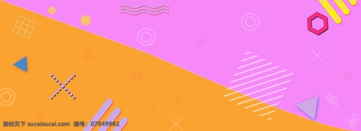 原创 波普 风 几何 背景 波普风 简约 简单 蓝色背景