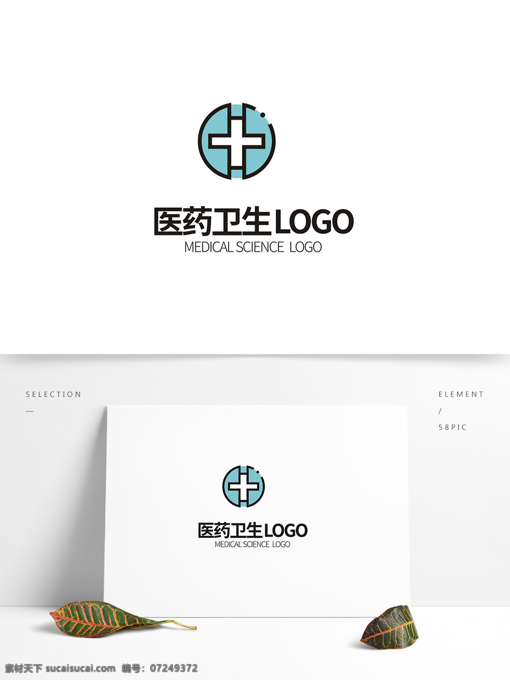 医药卫生 logo 书籍封面 启动页 扁平化风格 绘本 绘画 卡通 插画 插图 背景墙 装饰画 背景 手绘 ui 图标 无框画 挂画 展板 抽象 标志 海报 手机app 模板 引导页 元素 医院 医疗 体检 防治 预防 健康 生活方式 宣传 治疗 疾病 筛查 爱 胶囊 握手 红色 卡通设计