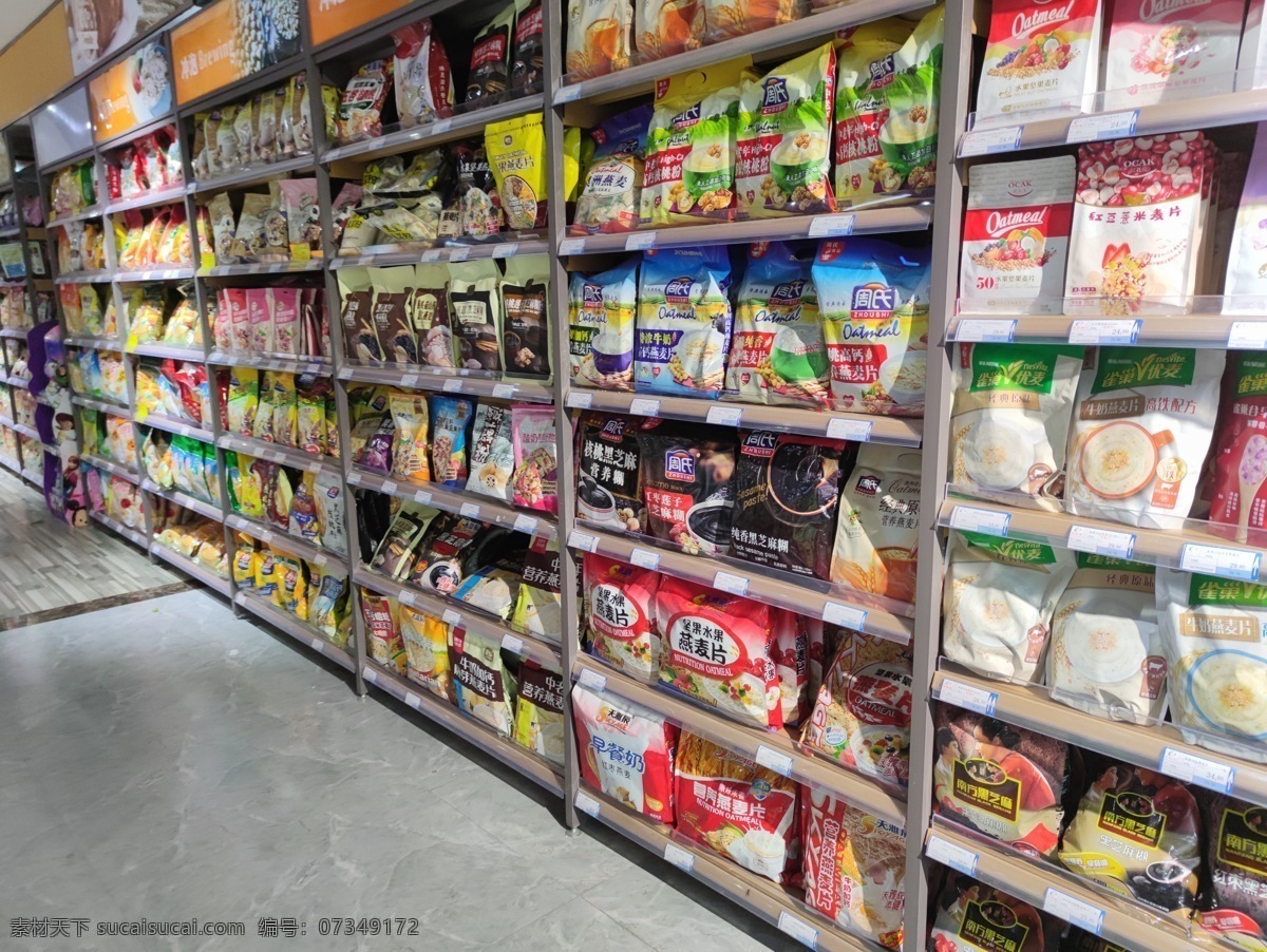 超市图片 超市素材 超市 超市环境 超市布局 超市设计 食品超市 生活超市 生活品超市 卖场 食品 生活品 便利店 连锁超市 货架 设计素材 海报素材