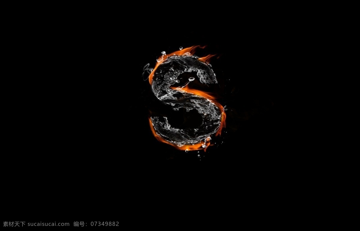水与火字体 s 背景 黑色 火 水