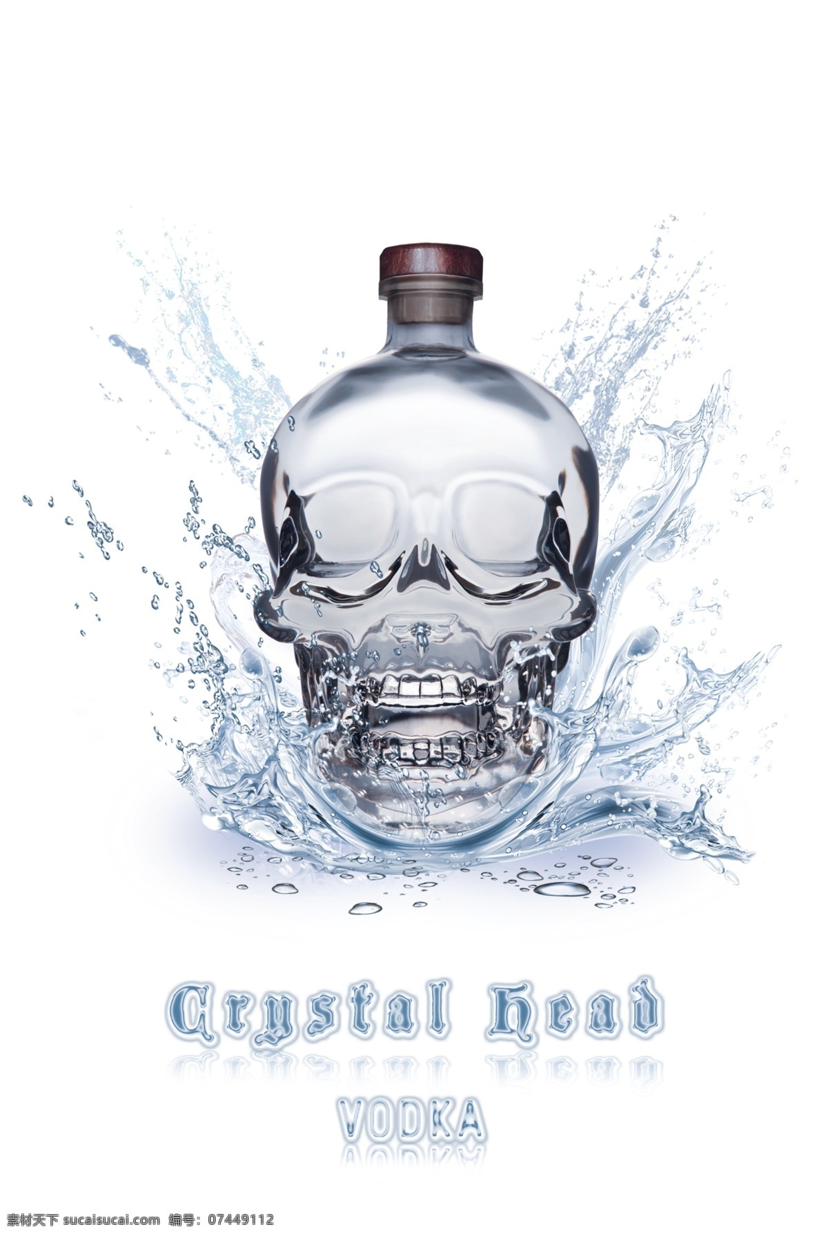 水晶头 伏特加 水花四溅 水花 清爽 crystal head 水珠 水流 分层 源文件