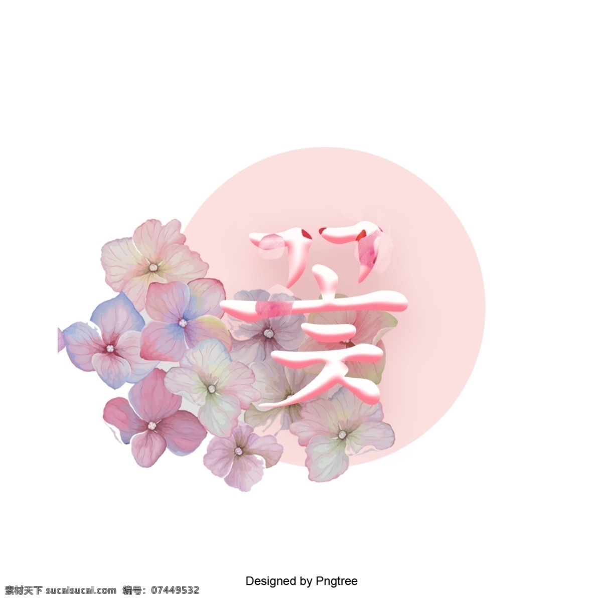 韩国 简单 字体 花的 韩文 字形 南瓜 冰淇淋 一个 分子 可爱 背景 创作的 墙纸 海报 谢和 花瓣