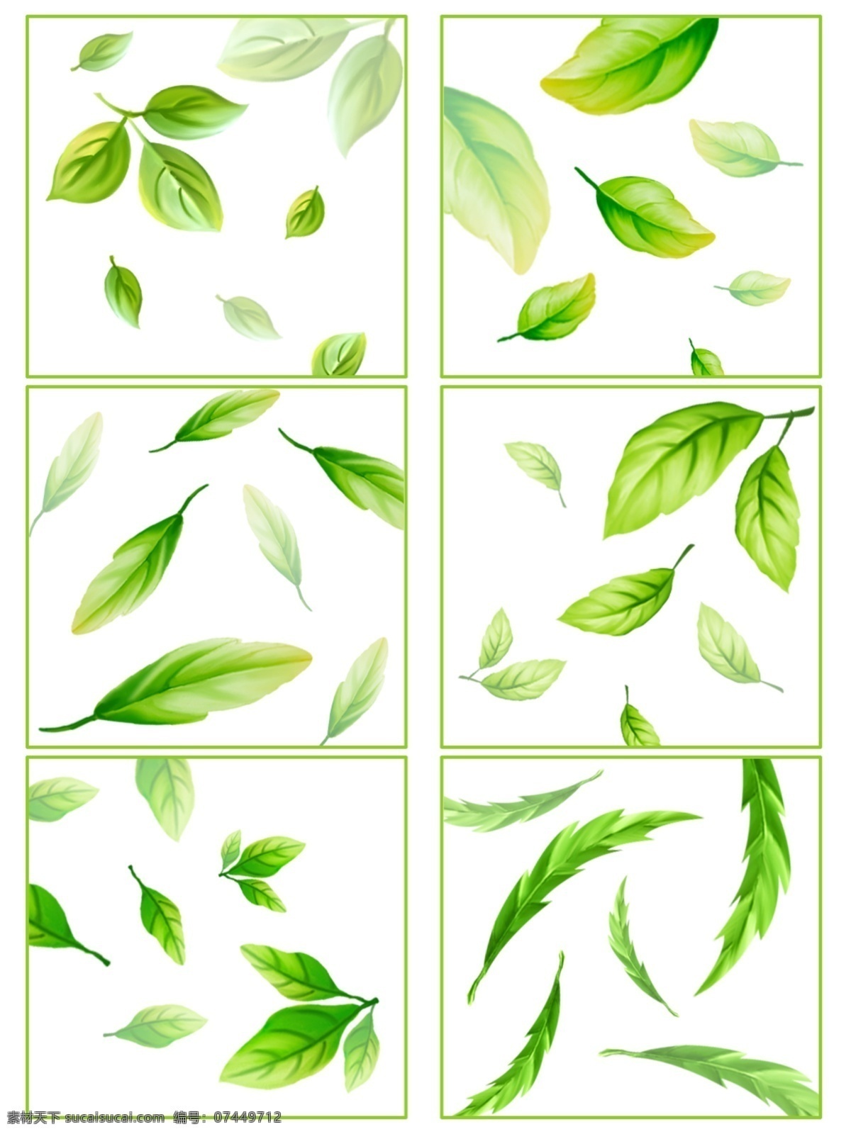 手绘叶子 矢量秋天叶子 金秋落叶 植物树叶 红色枫叶 秋韵 红叶 树叶 枫叶树 枫叶飘落 秋天树叶 植物 边框 飘落 树叶飘落 春花秋叶 金黄的秋叶 秋天叶子 元素 叶子素材 素材元素 落叶枫叶 秋天枫叶 金色 枫叶 落叶 秋天落叶 复古叶子 秋天