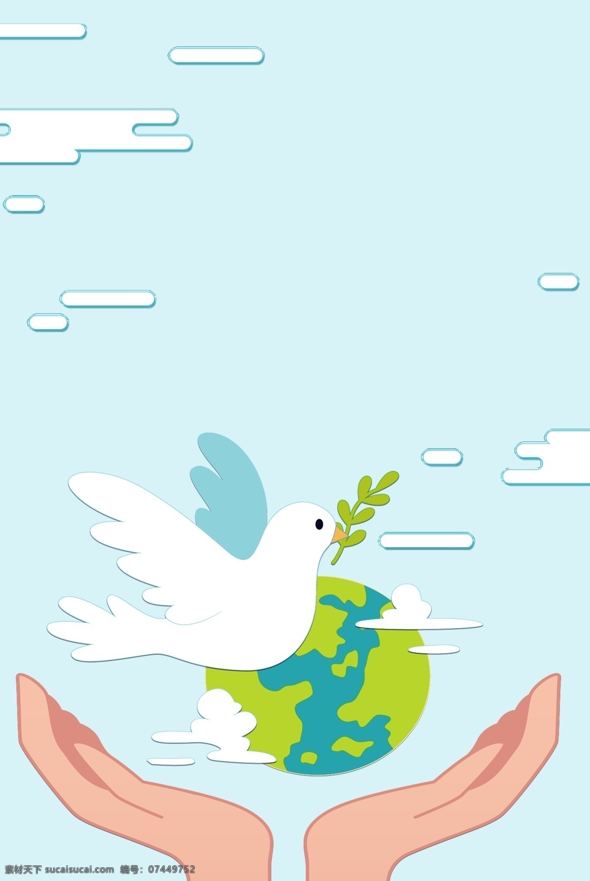 和平鸽 清新 蓝色 世界 平日 背景 世界和平日 和平 鸽子 地球