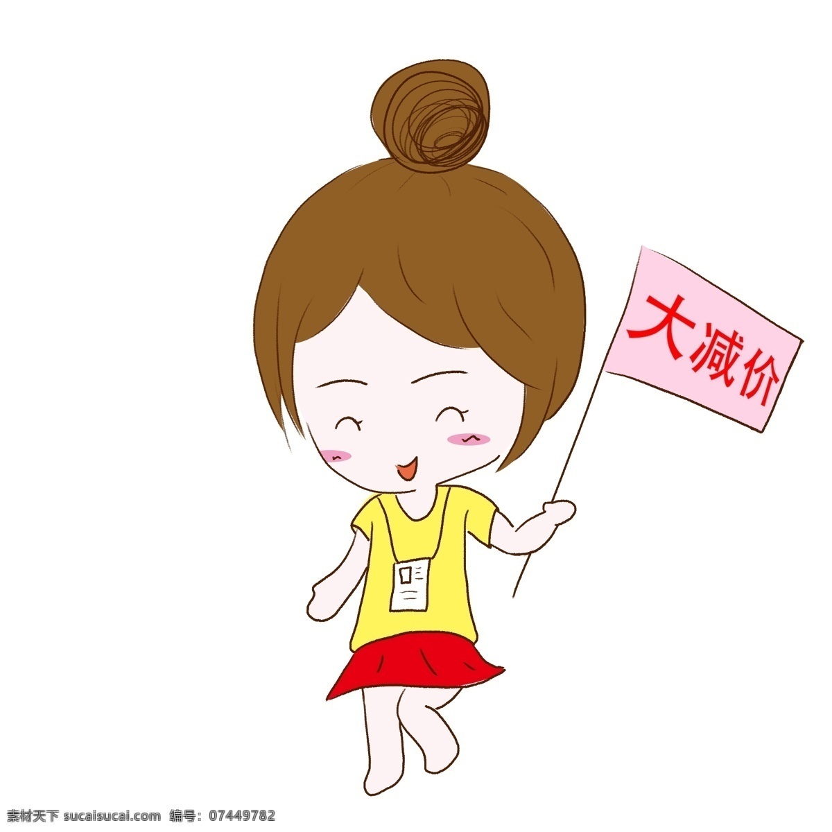 促销 卡通 人物 小女孩