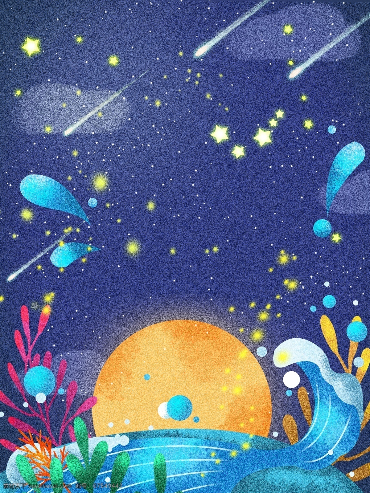 手绘 唯美 夜空 背景 星星 月亮 背景素材 夜空背景 广告背景