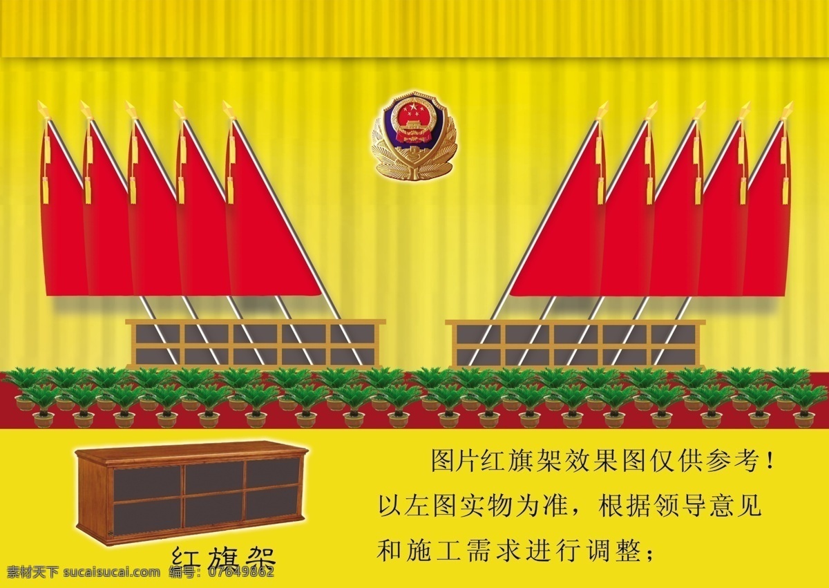 会议室 背景 图 上半 部分 未 分层 矢量图 日常生活