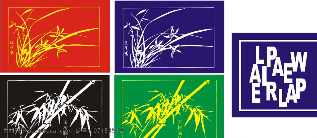 抽象画 八骏图 梅 兰 竹 艺术画 鱼跃 龙门 标志图标 其他图标 白色