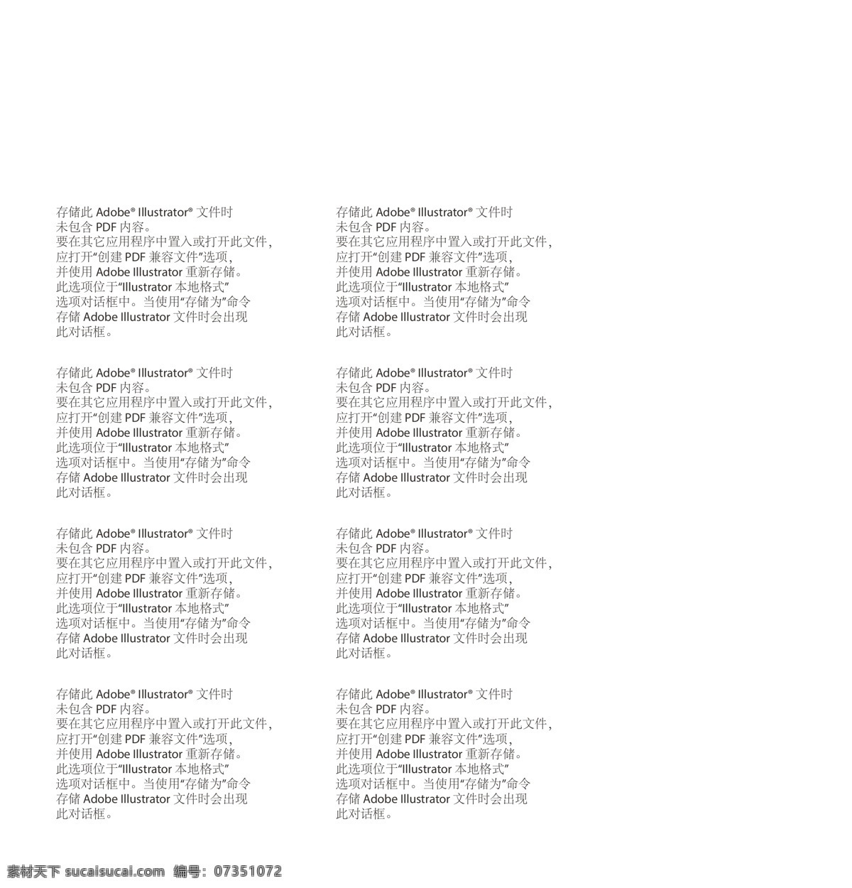 现 磨 豆浆 杯 矢量 扇形 图 广告 模板下载 豆浆杯 杯子 新鲜 健康 好美味 包装设计 广告设计模板 源文件