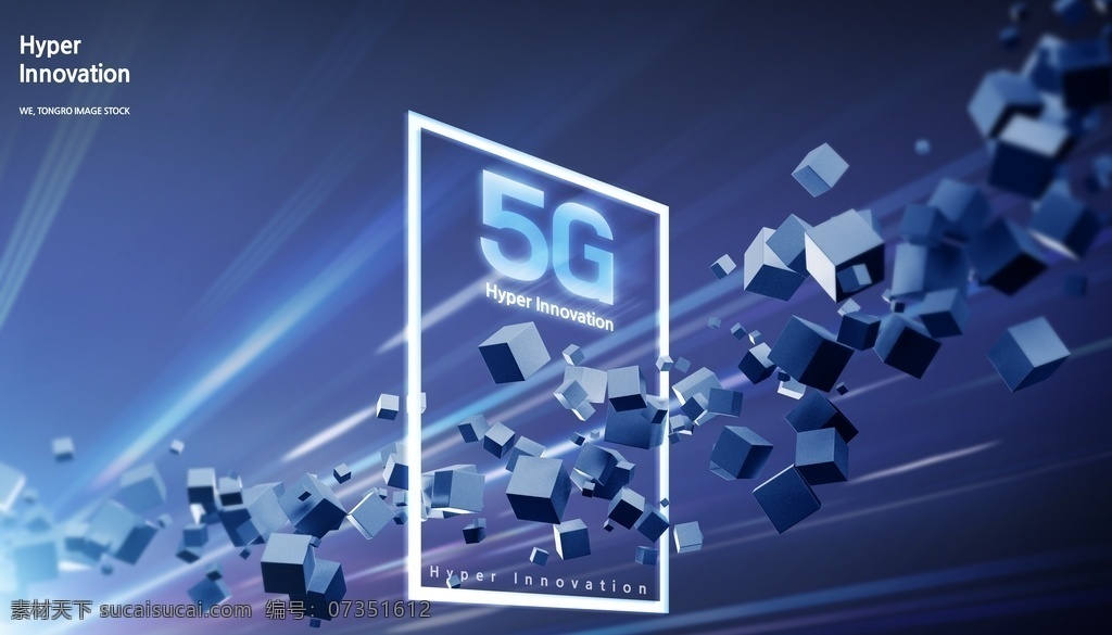 5g展板 5g时代来了 聚焦两会 互联网大会 智慧生活城市 5g科技城市 5g光速时代 5g手机网络 5g通讯 5g时代 5g海报 5g 未来科技 5g技术 5g网络技术 5g传送 5g广告 5g网络广告 智能网络 手机5g网络 手机网络 光速 科技互联网 分层