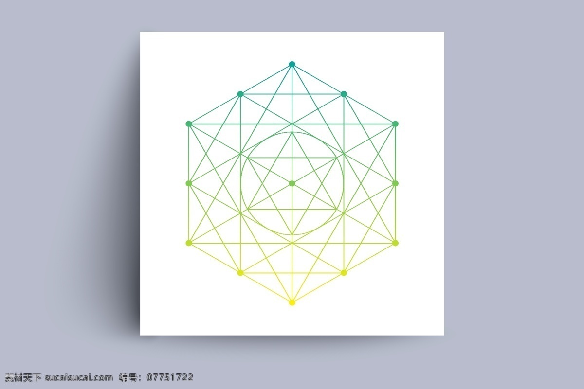炫彩 三维 形状 锥形 矢量 背景 抽象 创意设计 多彩 几何 立体 七彩