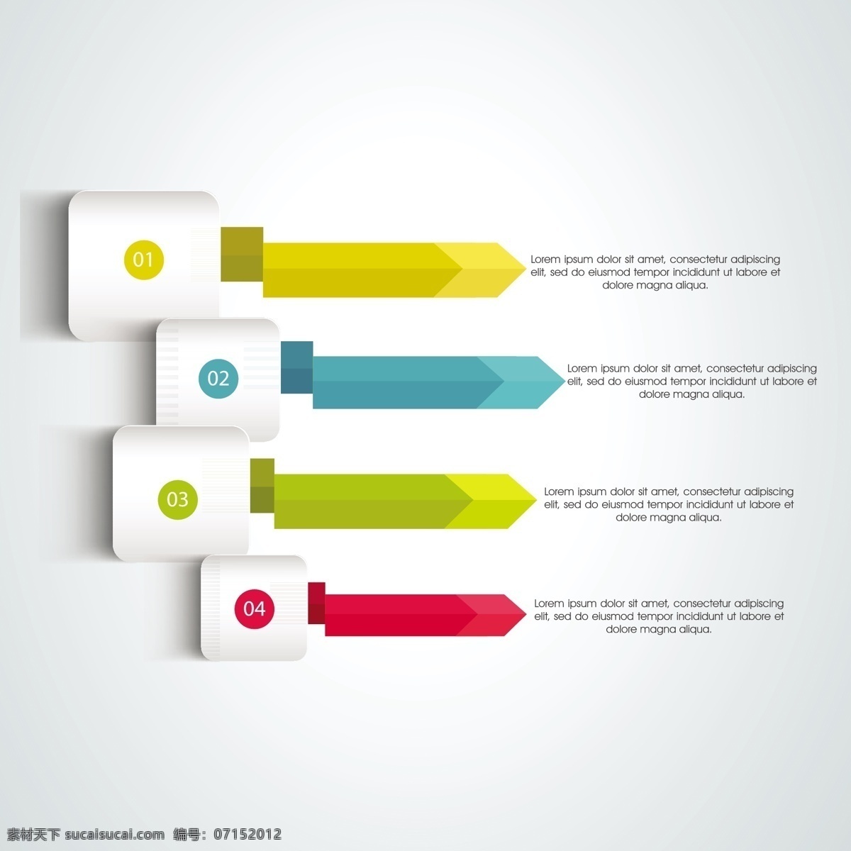 五颜六色 箭头 图表 模板 横幅 商业 标语 营销 色彩 图形 流程 图表模板 数据 信息 业务信息图表