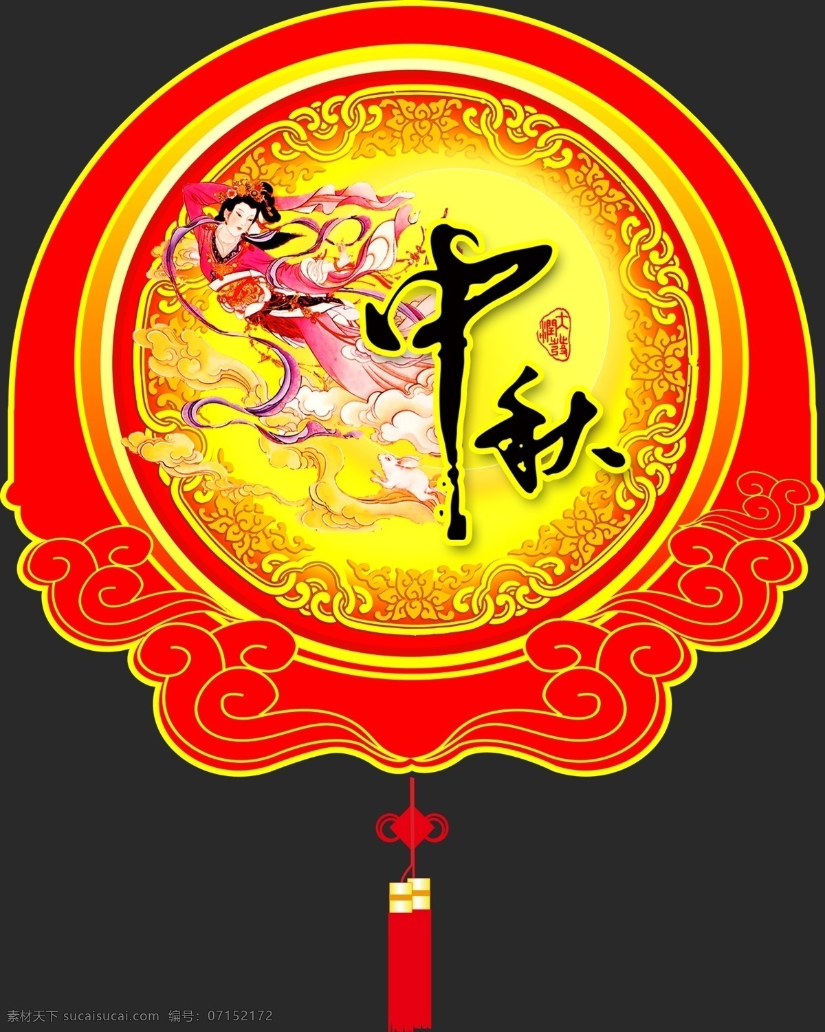 中秋 商场 吊牌 赏月 团圆 国庆 小长假 节日 传统 艺术字 背景 banner 展板 展架 风格 创意设计 淘宝 花纹 主图 海报 文化