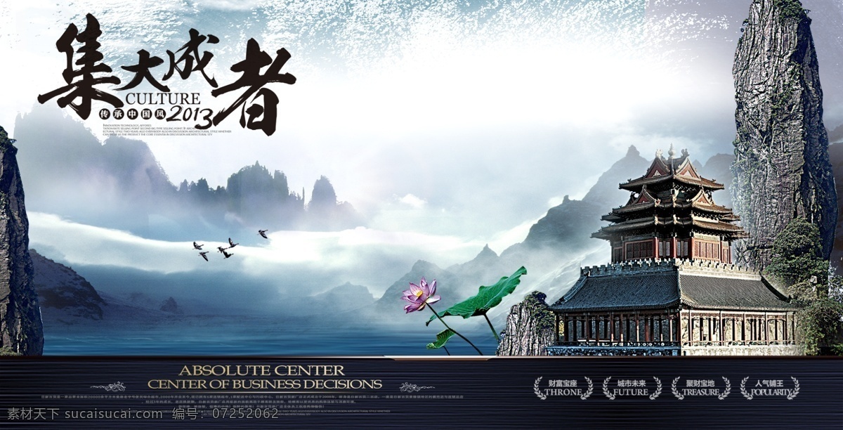 淘宝 宣传页 展板 画册 大气 企业 详情 海报 画册设计 白色