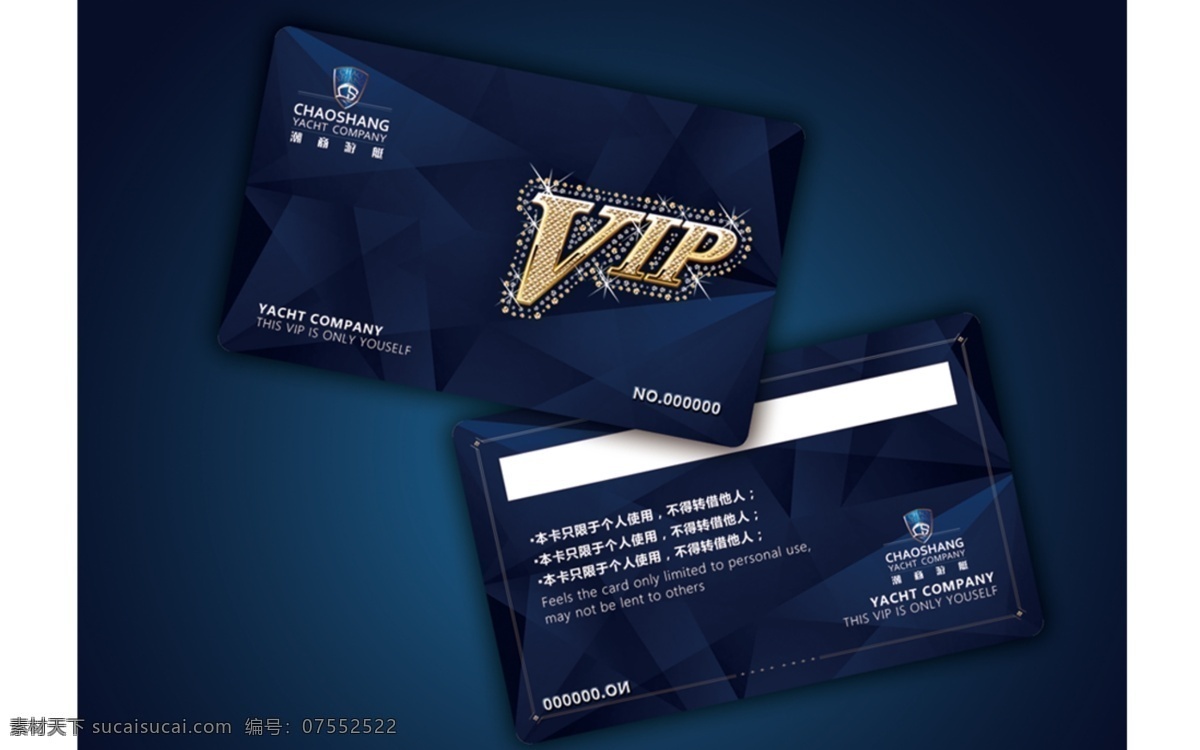 vip卡模版 vip卡素材 vip卡背景 vip卡设计 vip卡片 高档vip卡 尊贵vip卡 会员vip卡 vip贵宾卡 金色vip卡 银色vip卡 黑色vip卡 服装vip卡 商场vip卡 超市vip卡 vip卡 酒店vip卡 会所vip卡 时尚vip卡 美发vip卡 高档会员卡 名片卡片