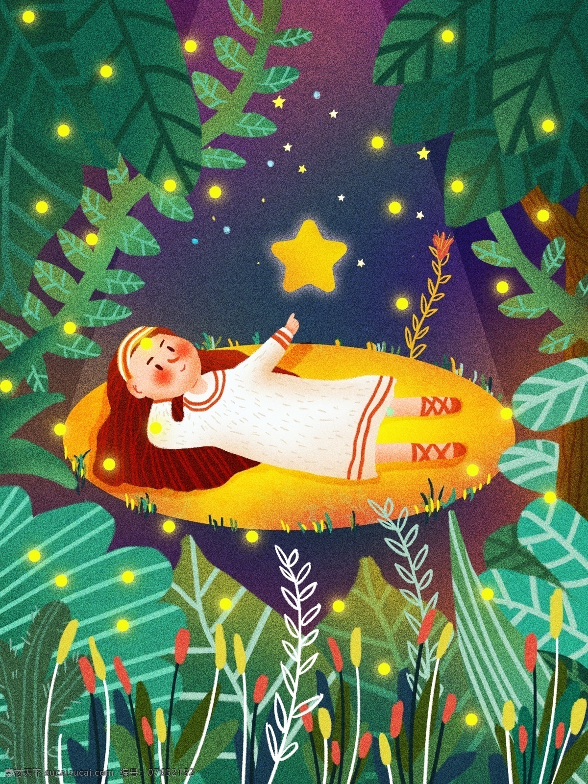 晚安 世界 森林 星空 少女 肌理 星星 治愈 晚安世界