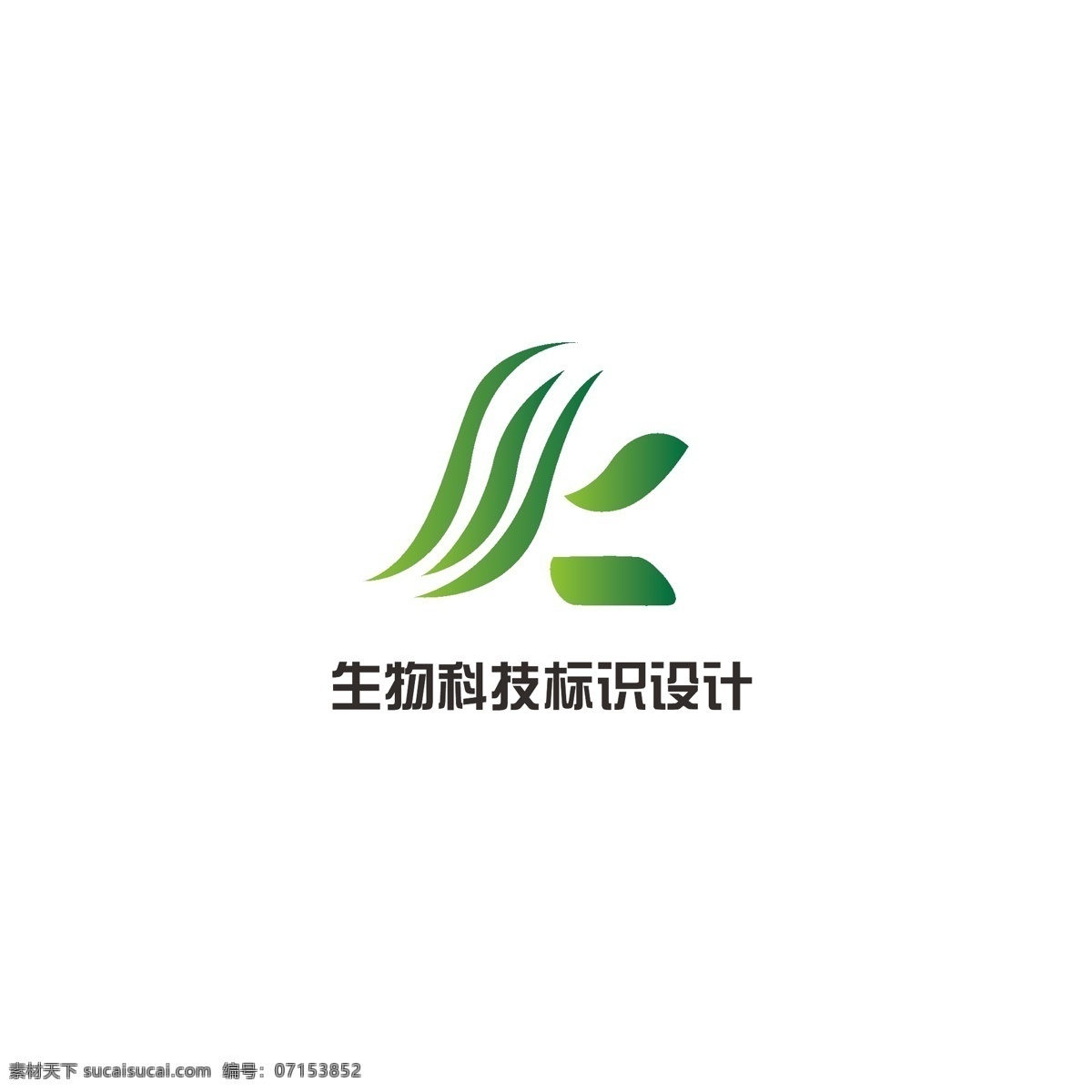 生物科技 标识设计 生物 科技 简约 叶子 发展 字母s 水流 字母k