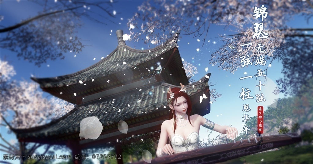 天涯明月刀 天涯 明月 明月刀 背景 壁纸 美女